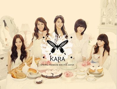『KARA SPECIAL PREMIUM BOX FOR JAPAN』商品画像